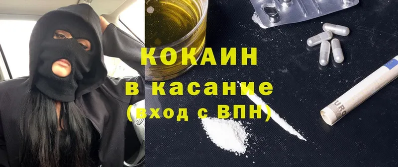 COCAIN FishScale Куровское