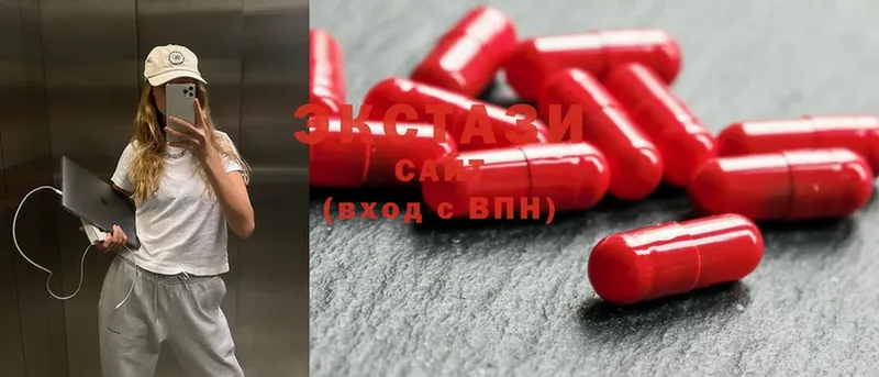 где можно купить наркотик  Куровское  Экстази 300 mg 