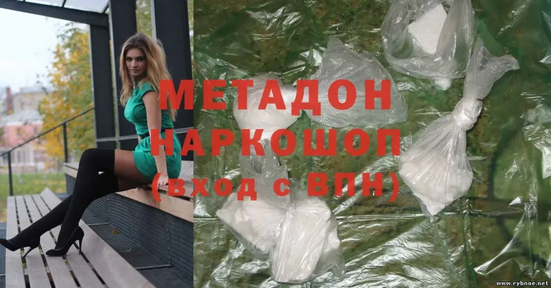 МЕТАДОН белоснежный Куровское